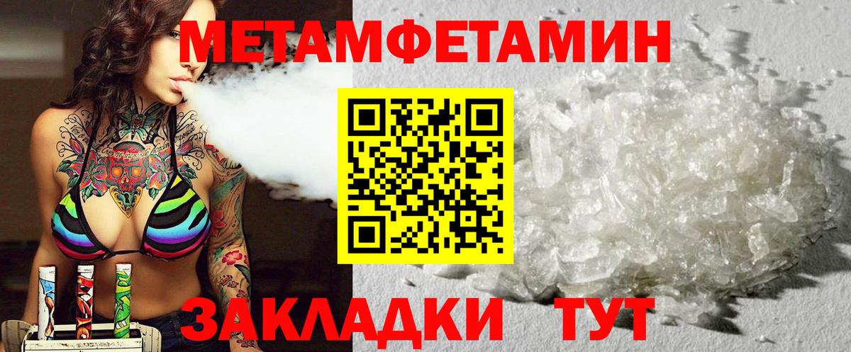 АМФ Premium Дальнегорск