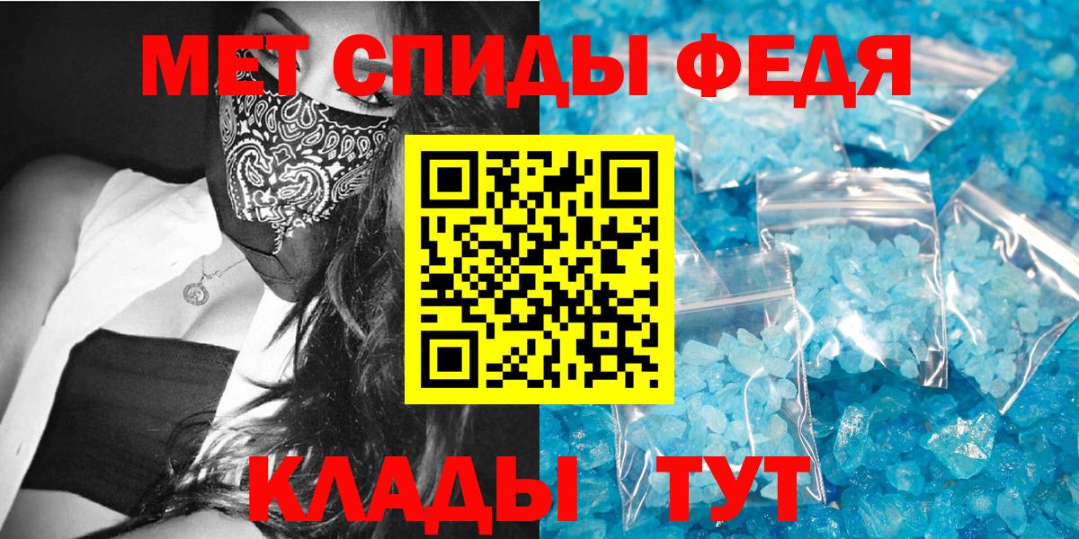 Дальнегорск  Amphetamine  Вход с VPN  Амфетамин 97% 