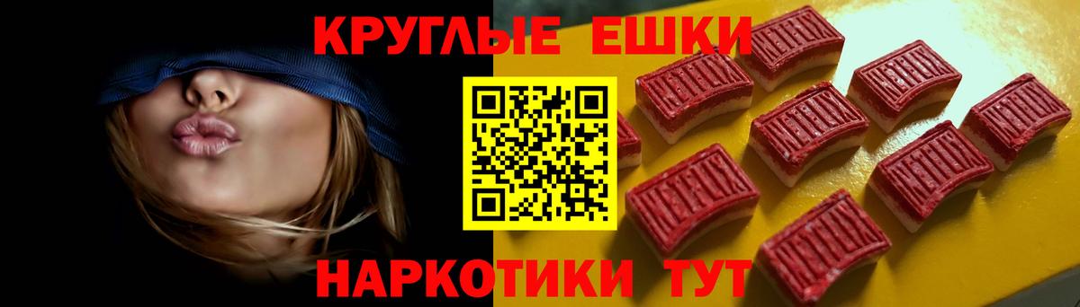 Экстази mix  Экстази диски  Дальнегорск  Вход с VPN 