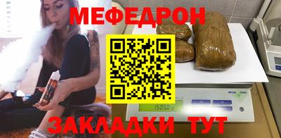 таблы Моздок