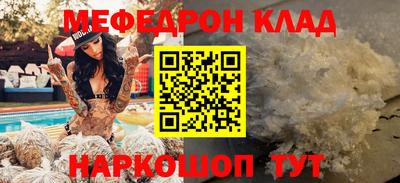 прущие грибы Мариинск