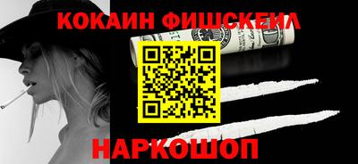 ГАЛЛЮЦИНОГЕННЫЕ ГРИБЫ Малгобек