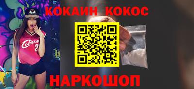МДМА Малоярославец