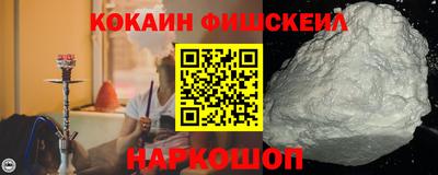 МДМА Малоярославец