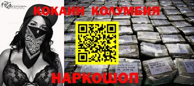 МДМА Малоярославец