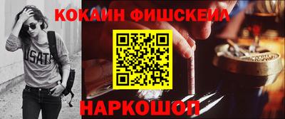 синтетический гашиш Можга
