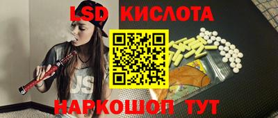 синтетический гашиш Можга