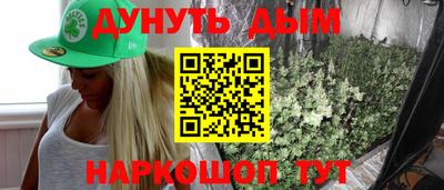 синтетический гашиш Можга