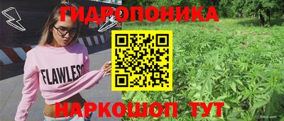 таблы Моздок