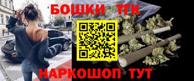 МДМА Малоярославец