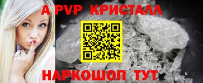 МДМА Малоярославец