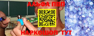 МДМА Малоярославец