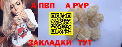 таблы Моздок