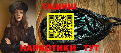 ГАЛЛЮЦИНОГЕННЫЕ ГРИБЫ Малгобек