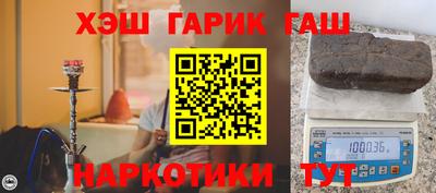 ГАЛЛЮЦИНОГЕННЫЕ ГРИБЫ Малгобек
