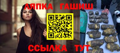 синтетический гашиш Можга