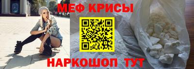 синтетический гашиш Можга