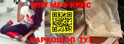 прущая мука Можайск