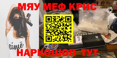 таблы Моздок