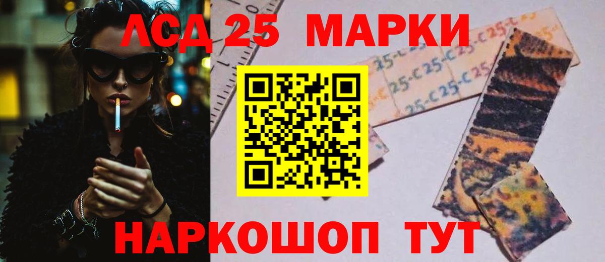 ЛСД экстази ecstasy Дальнегорск