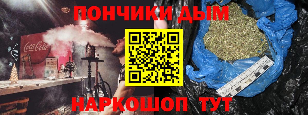 Канабис OG Kush  МАРИХУАНА Bruce Banner  Дальнегорск  Бошки марихуана VHQ  Вход с VPN 